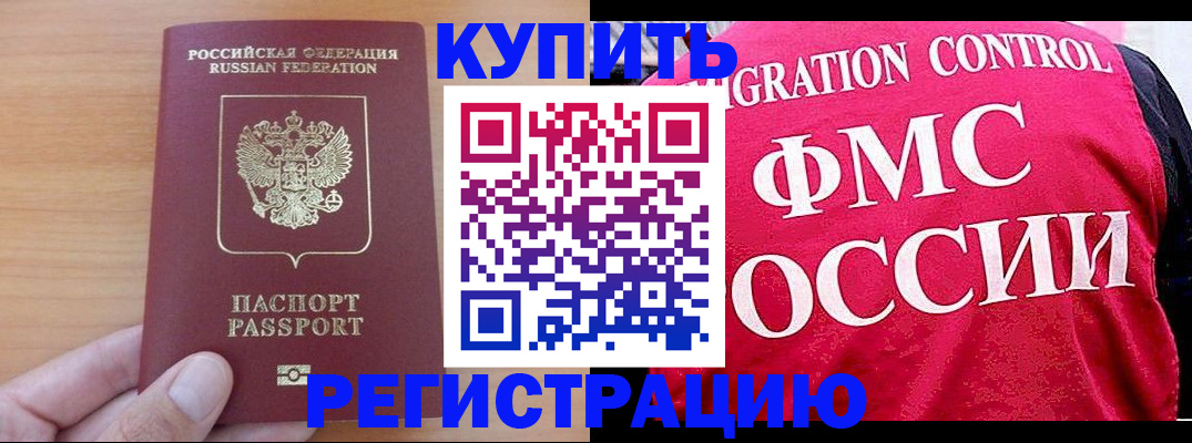 временная регистрация госуслуги в Питкяранте